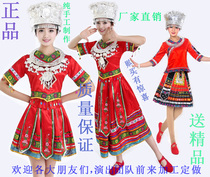 New Miao Womens Miao ethnic group Yi Tujia performed with a long plexuated skirt and Miao dance costume show