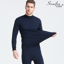 Autumn clothes and autumn pants middle-aged and elderly mens cotton thermal underwear printed back trousers high neck cotton sweater set