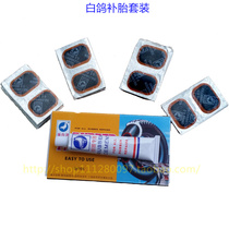 New White Dove Chill Glue Tool 24 blockbuster film 48 Flake Patch Tire with glue Tire Scar Sheet Glue