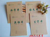 Dr. Victor Dolly Dolly Eye Protector Notebook Chinese Mathematics English Writing 16k 28 pages