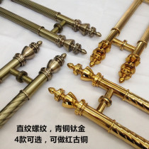 European door handle stainless steel glass door handle Green bronze titanium gold wooden door handle KTV box door handle