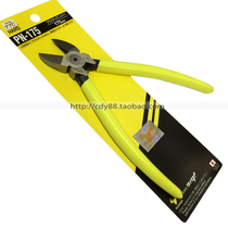Electronic nozzle pliers PN-175 Japan Kakuta brand TTC 175mm plane precision original