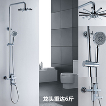 Export German shower shower set all copper faucet shower bathroom shower shower head set
