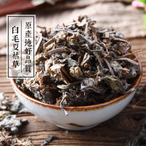 Song Juxuan 2021 New Hubei white-haired Prunella wild bone grass 500g28 yuan