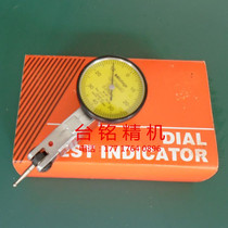 Bar instructions Table lever dial gauge 513-404 Small school Table homegrown Sanfeng 513-404 more Table-paparazzi