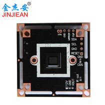 HD camera Magnesia 139 8510CMOS chip 700 line CCD motherboard surveillance camera chip