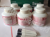 Ma Shida imported strong blanket tape reducing agent recovery Ling repair liquid printing machine reducing agent