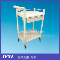 Double-layer smelting treatment car Monitor cart Nursing injection special car Nurse cart