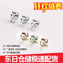 20 Hand pinch Japanese spring clamp Manganese steel clamp pipe clamp Hose clamp Auto tubing Elastic clamp pipe clamp