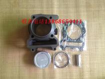 Yamahamajst Majesty YP250 Linhai 250 cylinder-cylinder assembly cylinder in cylinder-cylinder assembly cylinder