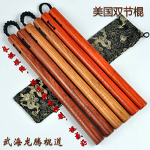 Long wooden rope wooden stick American nunchaku practical training performance Nunchaku unique style