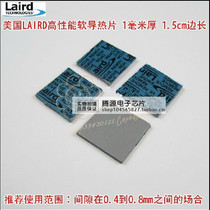 The United States imported LAIRD laptop graphics card phase change silicone grease CPU solid-state silicone grease a variety of specifications