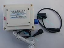 Panasonic Meida induction faucet controller infrared sensor probe solenoid valve host box control box