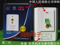 Gui Gui Guilin air conditioning leakage protection switch Air open cabinet type special air switch GB1-32L