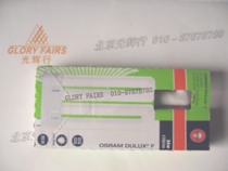 OSRAM OSRAM DULUX F 24W 840 energy-saving fluorescent tube 24W four-pin row Tube 4000K