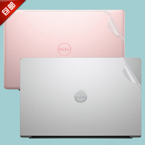 13 3 inch Dell 7000 5000 laptop ji shen mo Inspiron 7300 7391 7390 stickers 7370 7380 5370 5390