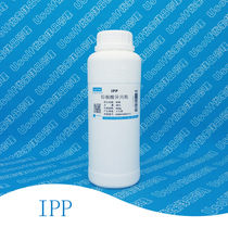 Isopropyl palmitate Isopropyl Decaptiate IPP 450g bottle