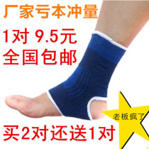 Sports ankle sprain protection Ankle protection Ankle cover Naked basketball football running warm mens and womens protective equipment summer