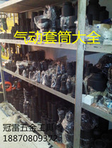 1 inch and a half 1-1 2 38 pneumatic sleeve 32-120mm wind gun sleeve head hexagon socket has an extended length