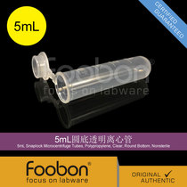 Foobon 5mL centrifuge tube round bottom transparent eptube 200 Pack# FB11-050