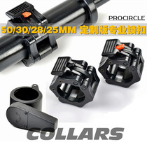 Professional fast Austrian bar dumbbell bar barbell stick buckle circlip lock 50302825mmCollar