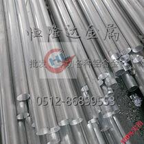 Spot supply ly4 aluminum plate Aluminum rod Aluminum alloy profile LY4 film aluminum thin medium thick aluminum plate zero cutting quality assurance