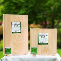 Japan imported glue-free non-spliced whole wooden vegetable board soil Zolong 3cm thick cypress cutting board cutting board