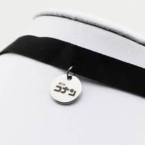 Detective Conan logo tag pendant neck strap necklace