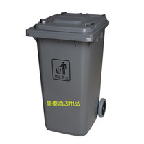 100L enhanced trash can trash can Environmental protection trash can plastic trash can Hotel property