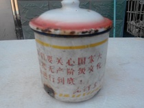 Old object with Mao Chairmans quote of old tea cylinder cup cup hotel set up nostalgia