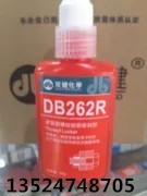 Double bond 262 271 glue red high strength anaerobic glue lock glue thread glue Hubei red direct sale genuine