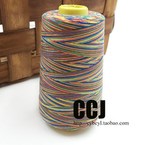 202 colorful thread sewing machine thread polyester thread hand stitching DIY pagoda thread rainbow gradient sewing machine Special