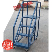 Warehouse climbing car Warehouse climbing car climbing ladder Mobile platform climbing ladder Shelf climbing ladder ladder stool