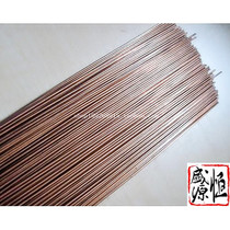 Silver welding rod flat welding rod phosphorus copper welding strip copper heel copper welding long 40CM welded refrigeration accessories quantity large offer