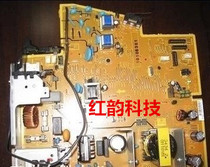 HP1606 Power board HP P1566DN power board Canon 6200d power board HP 1566 1606