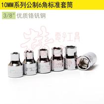 STANLEY STANLEY Original 3 8 Series Metric 6 Corner Standard Sleeve 6mm86-301-1-22