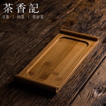 Cha Xiangji bamboo tea tray Exquisite bamboo tray Dry bubble tray Pot Cheng dry bubble table Kung Fu tea set zero match