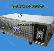 25 - type electric fried boiler commercial automatic temperature boiler large capacity single cylinder thickness electric heat fried boiler