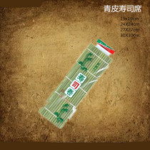 Sushi Mat Leather Sushi Curtains Made Sushi Tools Bamboo Curtain Purple Vegetable Buns Rice Bamboo Curtain Sushi Roller Blind Sushi Curtain