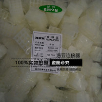 Red Star connector 63080-8R 9R 10R 12R 15R socket connector HX42022 spacing 6 3mm