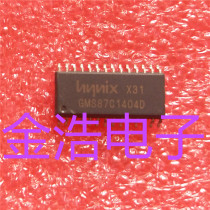New imported GMS87C1404D Hynix 8-bit microcontroller chip real map spot welcome to consult