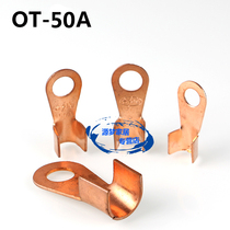 Copper OT-50A open nose GB open hole 6 thick 0 9MM copper nose cold-pressed terminal block