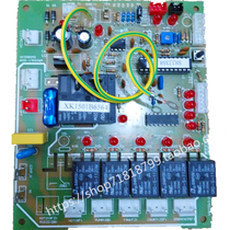  XK358 model ice machine accessories Circuit board Circuit board Computer board Control board General ice machine computer board