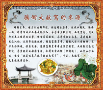 719 home poster board printed sticker material 416 the origin of the rescue