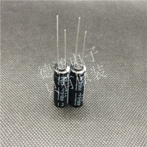 Original Japanese imported 450V6 8UF 10X20 Ruby BXA series Life of 10000 Hours