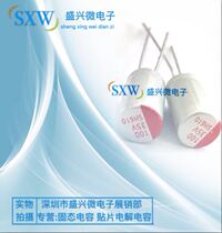 New in-line solid state capacitor 35V100UF volume 6X11 SH107M035F01100 New goods