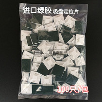 Imported Green Glue positioning piece self-adhesive cable tie fixing seat suction cup positioning piece 25 * 25MM 100 bags