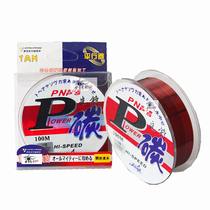 Buy two get one free Martley P carbon 100 meters fishing line fishing line hand bar line fishing gear line rod line