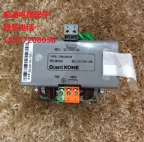 Giant Tongli elevator transformer TDB-200-05 original factory brand new