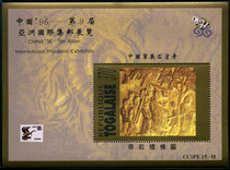 China Songyi Grottoes Temple Stamps Stamp Sheetlet Ancient Mural Stamps Foreign Issue Chinese Affairs Stamps